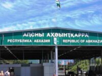 Веб-камера Абхазия граница в реальном времени